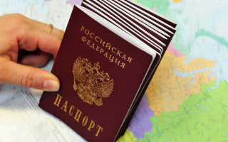 Быть гражданином РФ: как это и что это значит