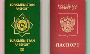 Как гражданину Туркмении получить гражданство РФ, все нюансы о ВНЖ