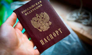 Гражданство для лиц без гражданства: как оформить паспорт РФ апатриду