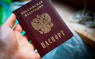 Гражданство для лиц без гражданства: как оформить паспорт РФ апатриду