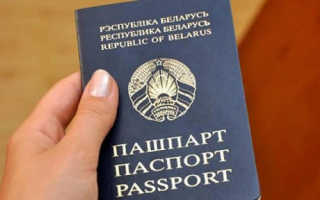 Нужно ли получать РВП гражданам Беларуси