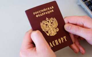 Гражданство РФ: рекомендации для граждан Украины в Крыму