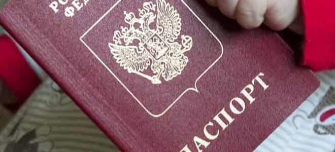 Филиация, или как получить гражданство РФ по рождению