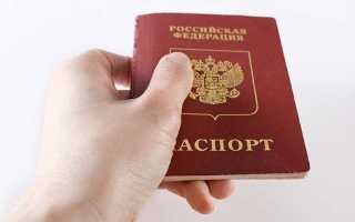 Как происходит и когда нужна замена паспорта гражданина РФ