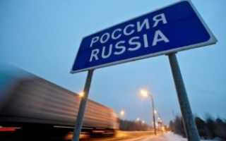 Правила вьезда граждан Украины в Россию, нужно ли приглашение, какие документы необходимы