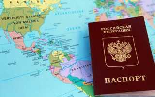 Полное руководство по участию в программе переселения соотечественников в Россию
