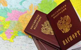 Как оформить паспорт гражданина РФ в многофункциональном центре