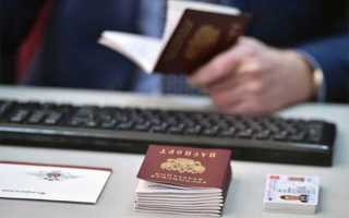 Все, что нужно знать о российском паспорте