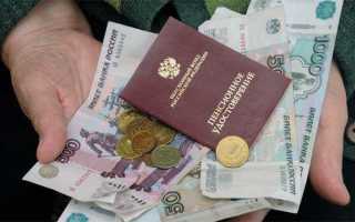 Как получить пенсию в России тем, кто переехал жить из Казахстана