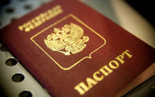 Отказ в гражданстве РФ: причины и порядок обжалования