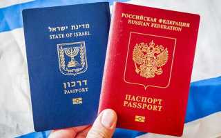 Разрешено ли двойное гражданство в РФ