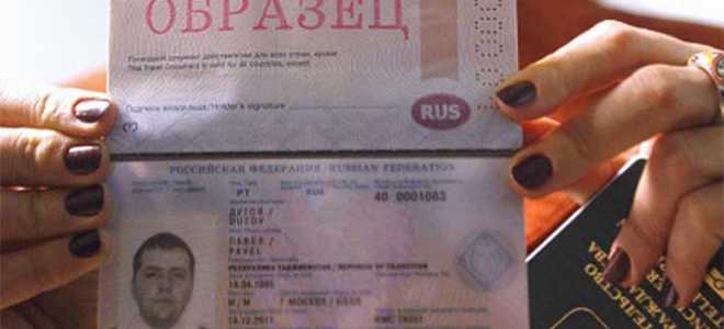 Удостоверение беженца: что это такое и как его оформить