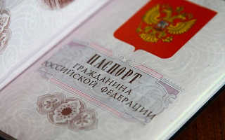 Отказ от гражданства России