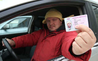 Что значит пометка AS в водительском удостоверении