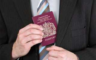 Можно ли в России получить двойное гражданство с Великобританией