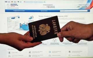 Как восстановить украденный паспорт