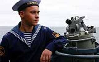 Квитанция об оплате госпошлины за выдачу удостоверения личности моряка