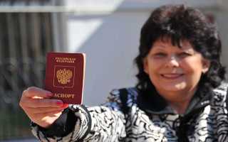 Как гражданину Молдовы получить гражданство РФ: порядок действий и рекомендации
