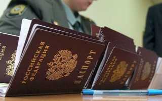 Основные способы быстрее получить гражданство РФ