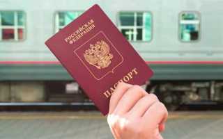 Какой установлен штраф за отсутствие прописки в паспорте