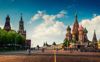 Как оформить РВП в Москве