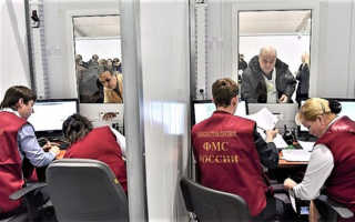 Миграционный учет, регистрация в России для граждан Украины, что нужно знать и как правильно действовать
