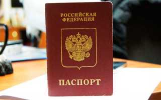 Нужно ли россиянину всегда иметь при себе паспорт