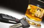 Как избежать лишения прав за езду в состоянии алкогольного опьянения