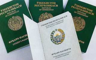 Можно ли иметь двойное гражданство Узбекистана и России