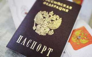Что могут сделать мошенники, зная паспортные данные но не имея паспорта