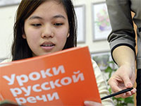Сертификат об уровне владения русским языком