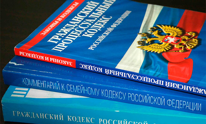 Граждане РФ и их административно-правовой статус