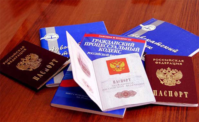 Лишение гражданства в России: о чем нужно знать