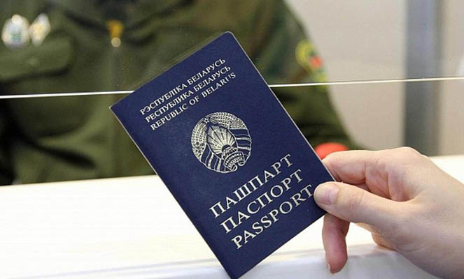 Упрощенный порядок получения гражданства РФ для белорусов