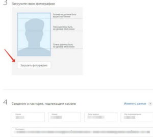 Как получить временное удостоверение личности при замене российского паспорта