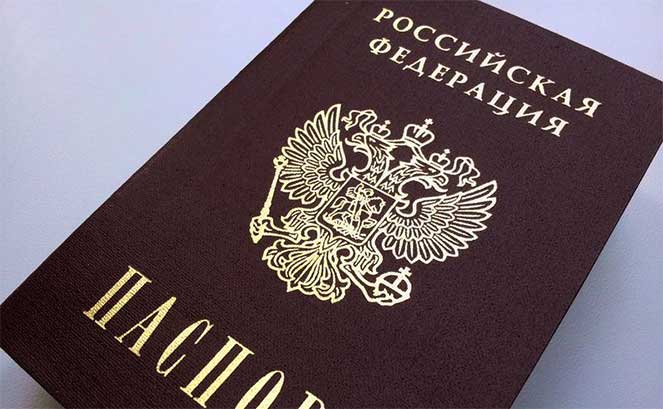 Какой размер, требования и тд к фото на паспорт гражданина РФ