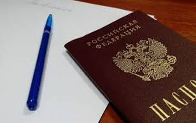 Куда обращаться для получения гражданства РФ в Москве