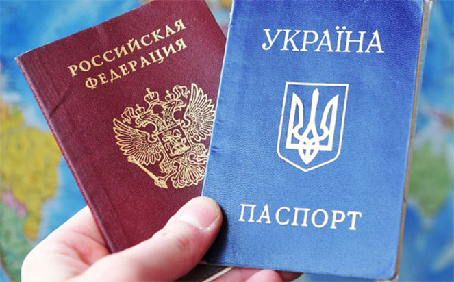 Выезд на постоянное место жительства из Украины в РФ