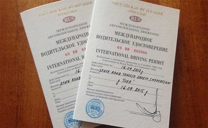 Международные водительские права: продлевают или меняют?