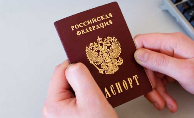 Гражданство РФ: рекомендации для граждан Украины в Крыму