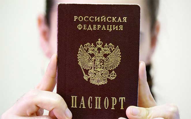 Сколько делается российский паспорт, какие сроки изготовления