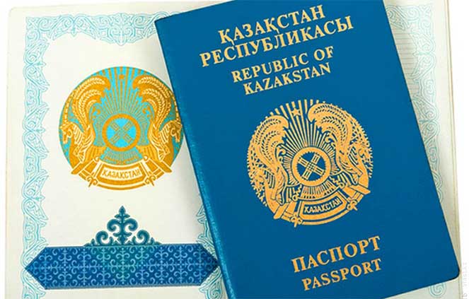 Сдача паспорта РК, отказ от гражданства, документы, последстивя