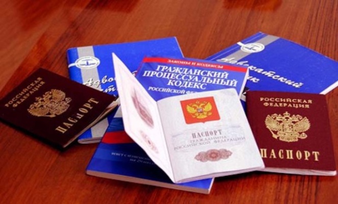 Основания для приобретения гражданства Российской Федерации