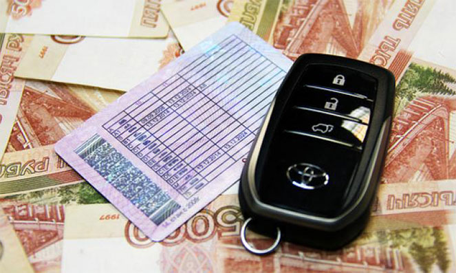 Порядок и способы уплаты госпошлины при получении водительских прав