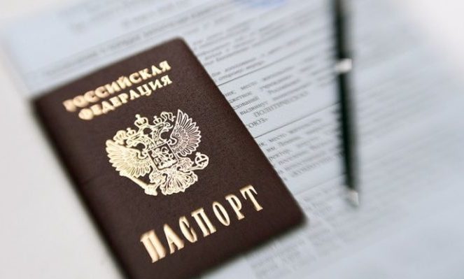 Как исправить ошибку в паспорте