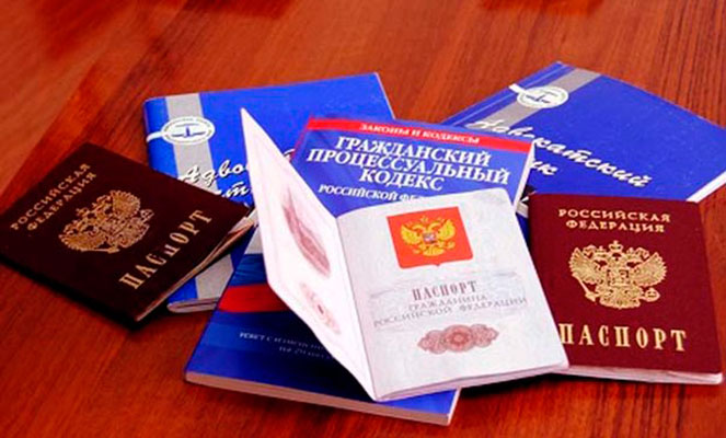 Как получить гражданство РФ в общем порядке