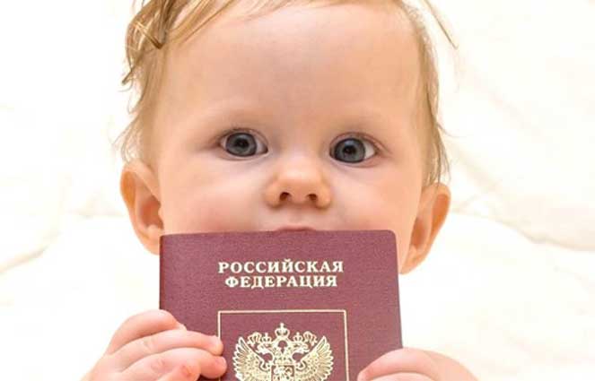 Где и как правильно вписать ребенка в паспорт РФ родителей через госуслуги