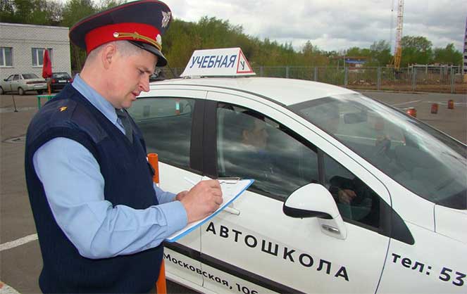 Особенности получения водительских прав в Российской Федерации