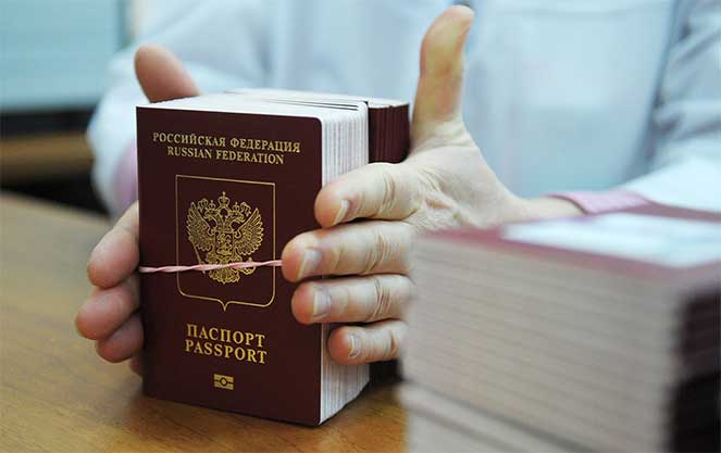 Как оформить заграничный паспорт через многофункциональный центр