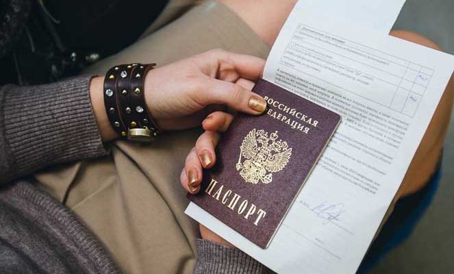 Как поменять фамилию в паспорте РФ